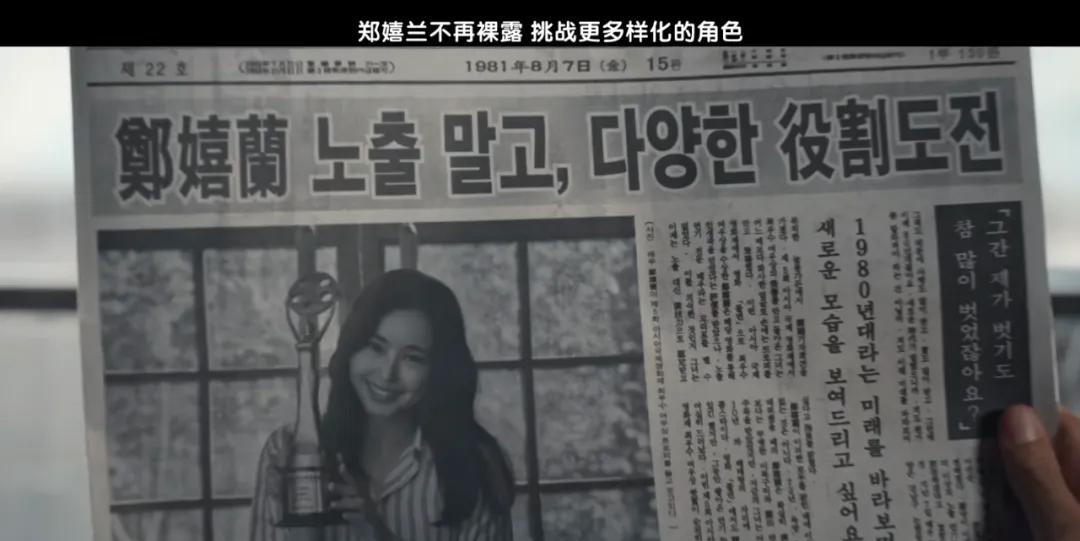 情爱游戏 韩国_爱麻妻子 1980年代 韩国情色电影