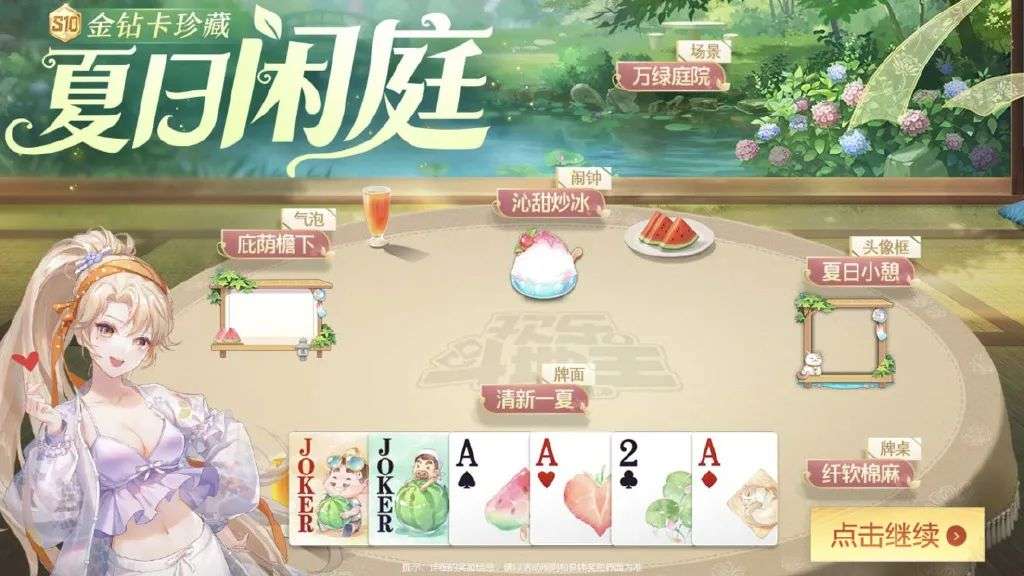 老年游戏玩家群体分析_上班玩的游戏_老年人手游市场现状