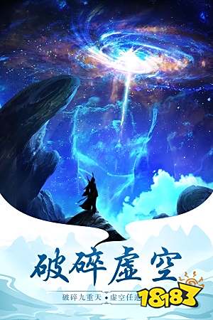 类似江湖2的游戏_修仙类游戏推荐2023_最好玩的修真修仙手游2023