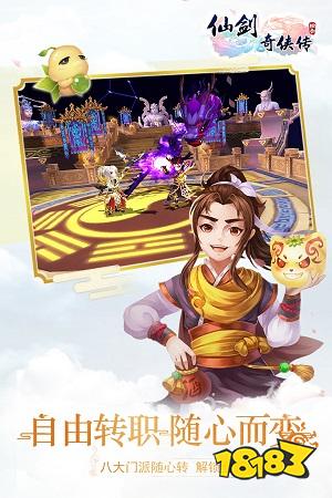 修仙类游戏推荐2023_最好玩的修真修仙手游2023_类似江湖2的游戏