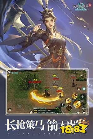 最好玩的修真修仙手游2023_修仙类游戏推荐2023_类似江湖2的游戏