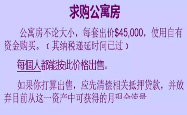 富爸爸现金流游戏303_富爸爸现金流游戏怎么玩_现金流游戏老鼠赛跑规则