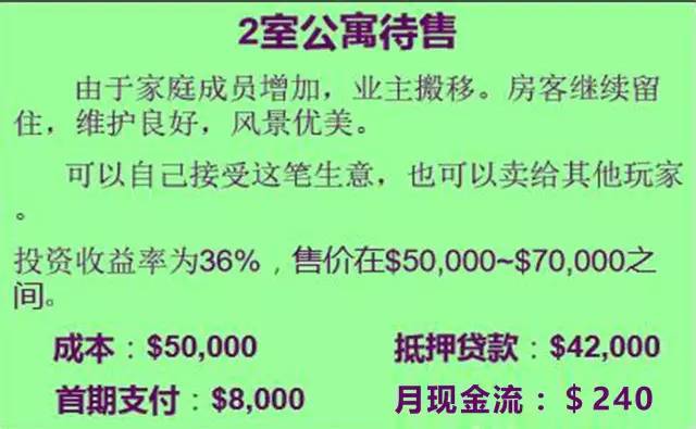 富爸爸现金流游戏303_现金流游戏老鼠赛跑规则_富爸爸现金流游戏怎么玩