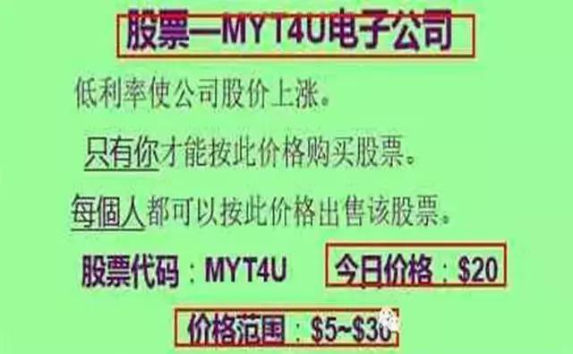 现金流游戏老鼠赛跑规则_富爸爸现金流游戏303_富爸爸现金流游戏怎么玩