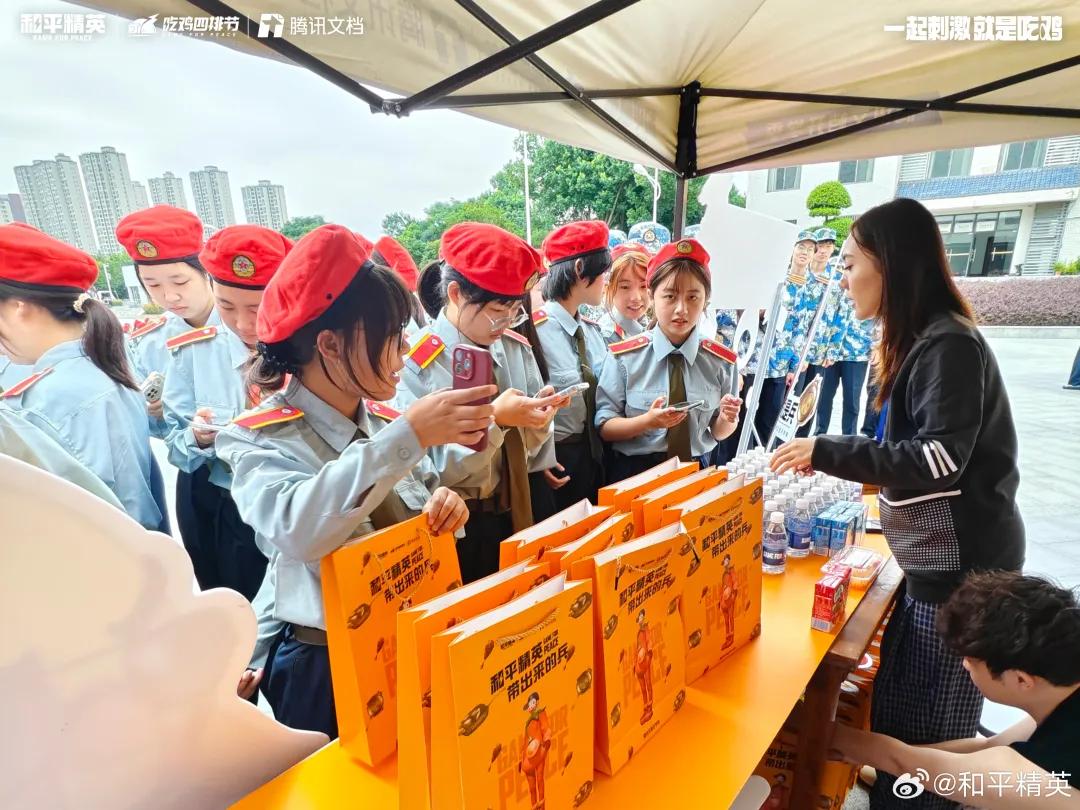 有个性的游戏名_和平精英吃鸡四排节_吃鸡游戏文化