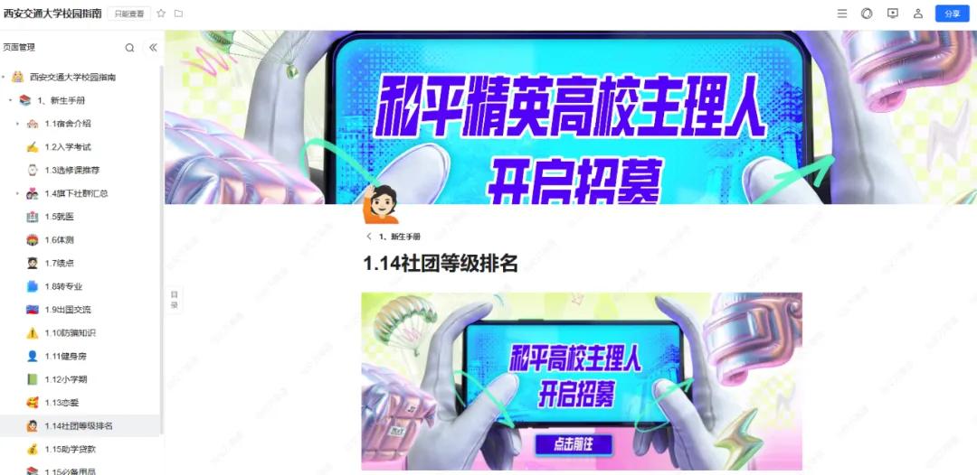 吃鸡游戏文化_和平精英吃鸡四排节_有个性的游戏名