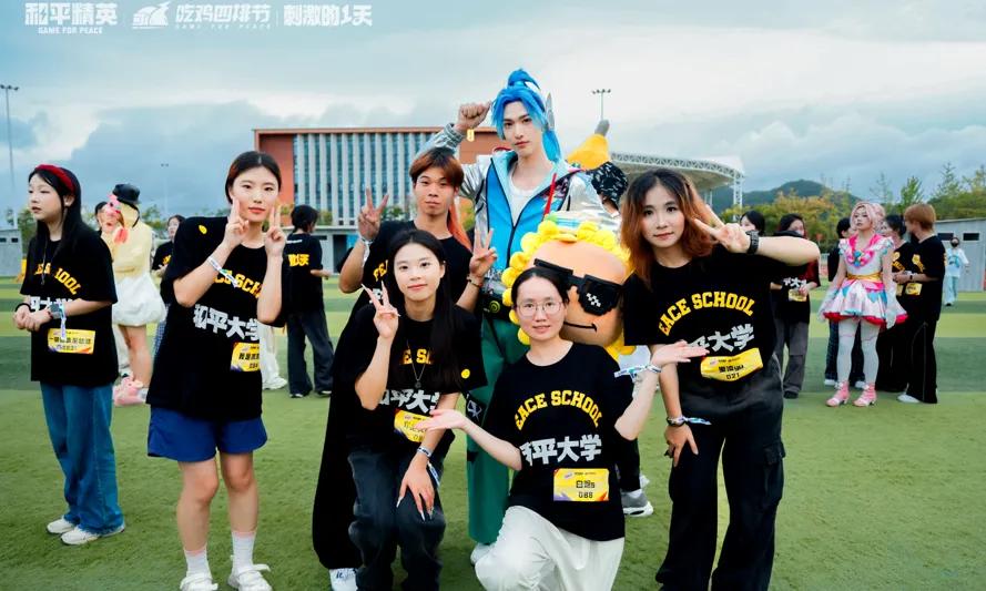 和平精英吃鸡四排节_有个性的游戏名_吃鸡游戏文化