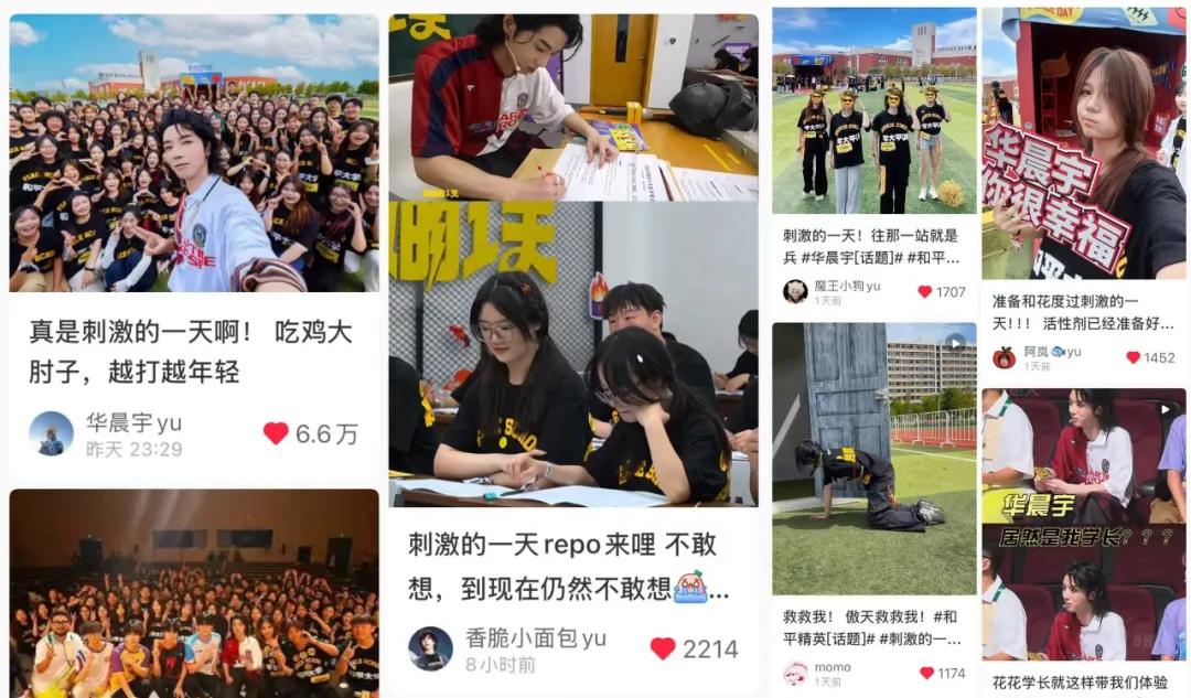 吃鸡游戏文化_和平精英吃鸡四排节_有个性的游戏名