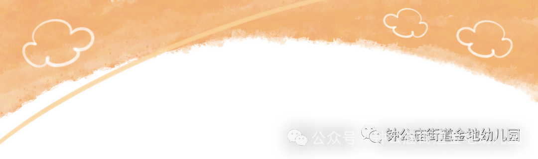 幼儿园游戏手指打鼓视频_金地萌娃早教课堂介绍_金地幼儿园线上早教课程