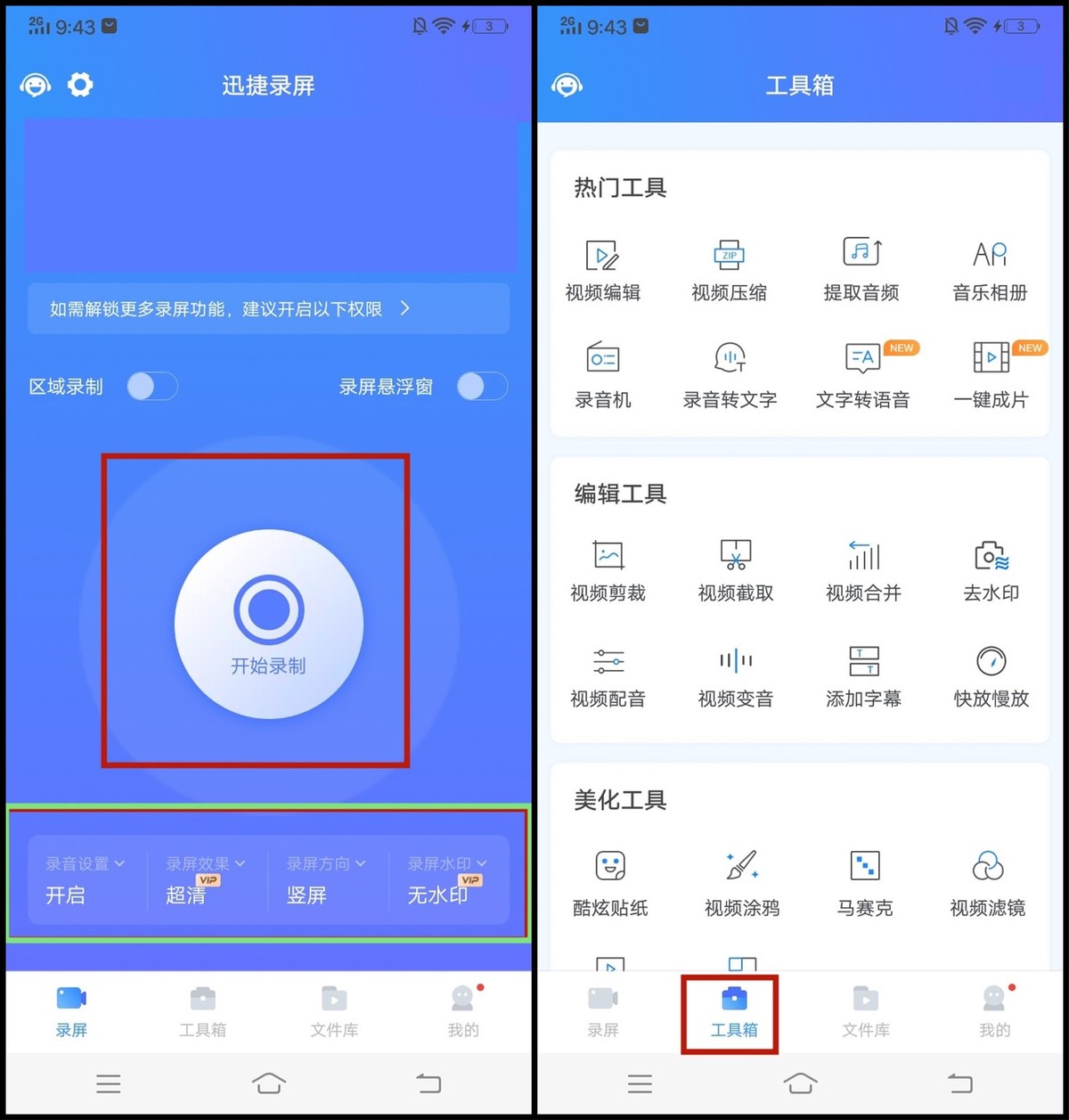 bandicam 录制游戏_4K分辨率录屏软件推荐_支持4K录屏的软件