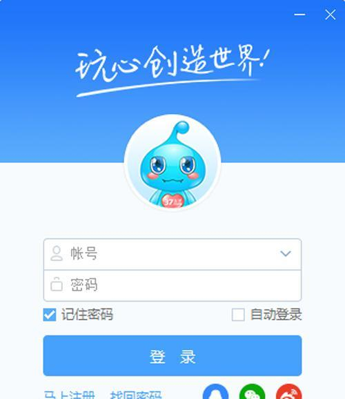 哪个电脑游戏盒子下载游戏快?8款好用的电脑游戏盒子推荐