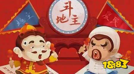 不需要金币的斗地主有哪些 不需要金币的斗地主推荐