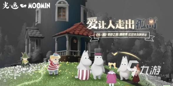 十大最经典网络游戏排行 2025热门网络游戏合集