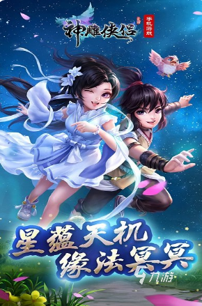 十大最经典网络游戏排行 2025热门网络游戏合集