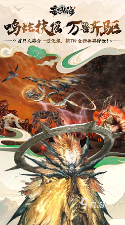 十大最经典网络游戏排行 2025热门网络游戏合集