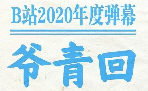 猜动漫游戏答案带图_猜图高手游戏动漫答案_猜答案的游戏