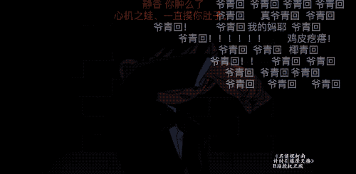 猜动漫游戏答案带图_猜图高手游戏动漫答案_猜答案的游戏