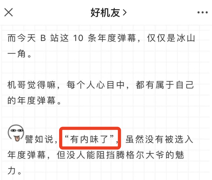 猜动漫游戏答案带图_猜图高手游戏动漫答案_猜答案的游戏