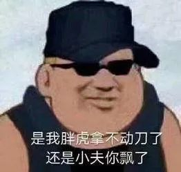 猜答案的游戏_猜图高手游戏动漫答案_猜动漫游戏答案带图