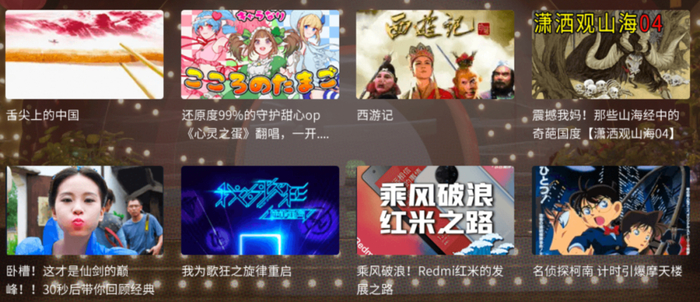 猜动漫游戏答案带图_猜答案的游戏_猜图高手游戏动漫答案