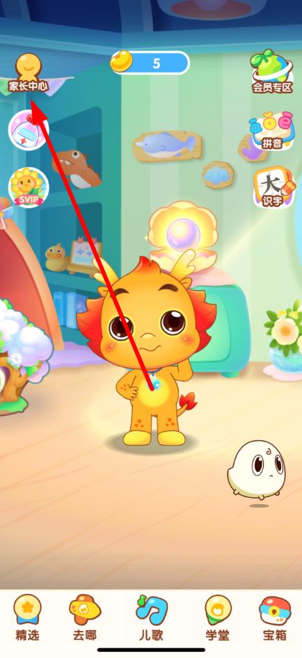 免费玩小伴龙的游戏_小伴龙兑换码使用教程_小伴龙儿童早教免费下载