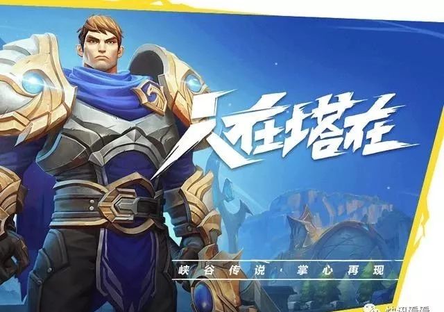 英雄联盟手游配置要求_lol游戏对电脑配置的要求_LOL手游安卓配置要求