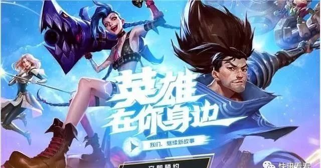 LOL手游安卓配置要求_英雄联盟手游配置要求_lol游戏对电脑配置的要求