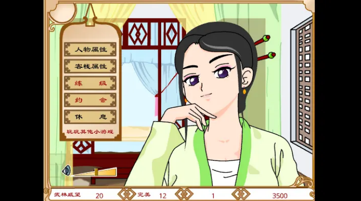 武林外传同福奇缘游戏_武林外传之同福奇缘手机版 卡通剧情游戏 休闲益智游戏