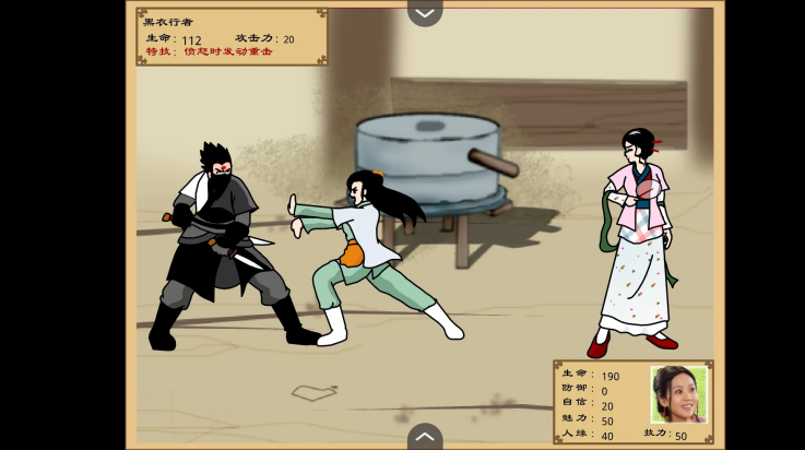 武林外传之同福奇缘手机版 卡通剧情游戏 休闲益智游戏_武林外传同福奇缘游戏