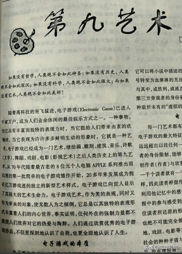 游戏核心机制是什么_网络游戏技能核心_所有游戏都慢动作