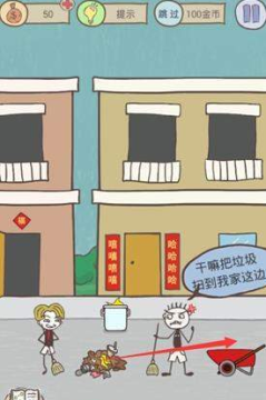 史上最坑爹的游戏16全关卡通关技巧详解