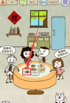 史上最坑爹的游戏16全关卡通关技巧详解