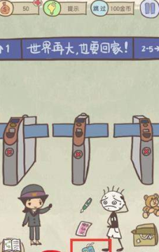 史上最坑爹的游戏16全关卡通关技巧详解