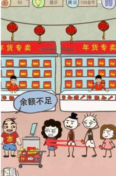 史上最坑爹的游戏16全关卡通关技巧详解