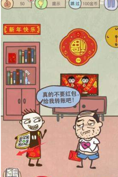 史上最坑爹的游戏16全关卡通关技巧详解