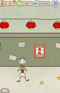 史上最坑爹的游戏16全关卡通关技巧详解