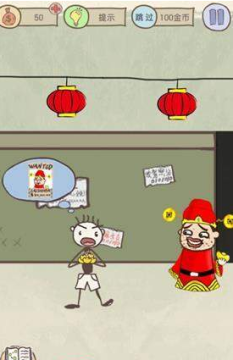 史上最坑爹的游戏16全关卡通关技巧详解