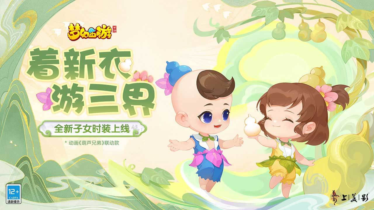 点卡计时收费的手游大全推荐2021 好玩的计时收费游戏排行榜截图