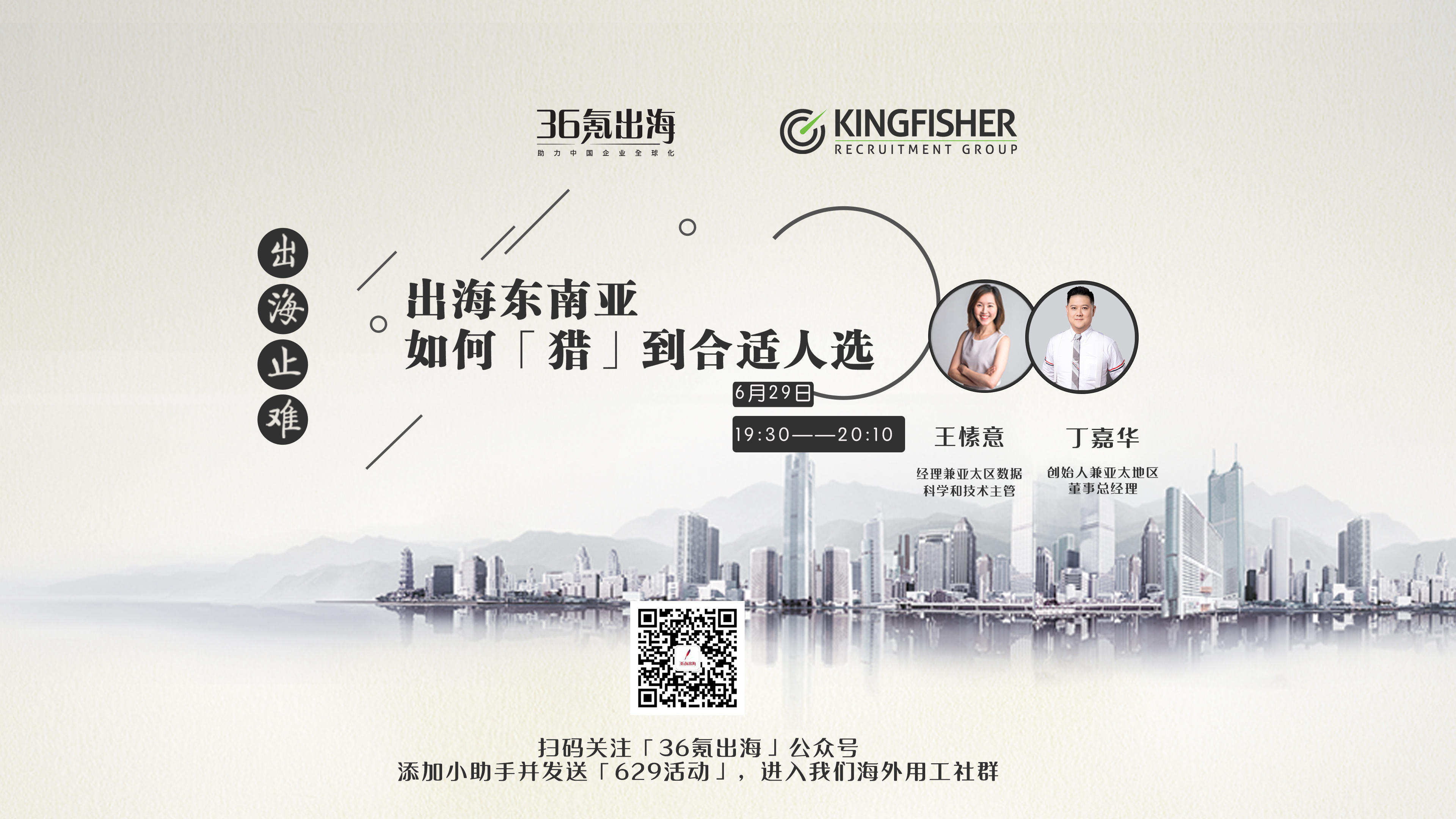 国外游戏币交易_游戏出海结算汇损分析_中国游戏厂商出海收入排行