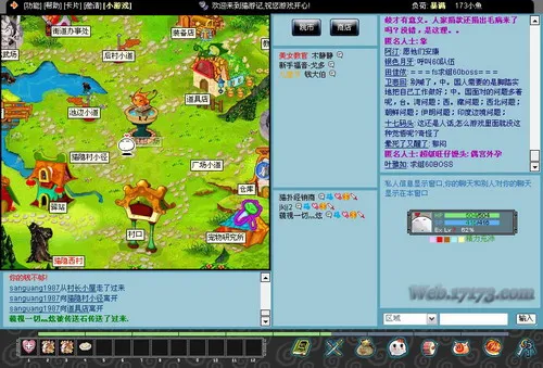 猫扑WEB2.0MMORPG游戏_Mopet浏览器MMORPG游戏_猫扑游戏