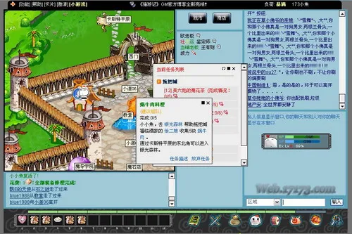 Mopet浏览器MMORPG游戏_猫扑WEB2.0MMORPG游戏_猫扑游戏