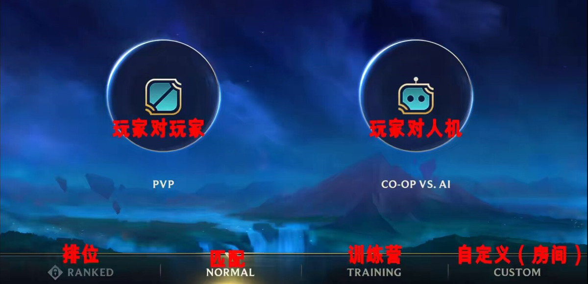 为什么lol美服进不去游戏_英雄联盟手游外服体验_英雄联盟手游汉化设置