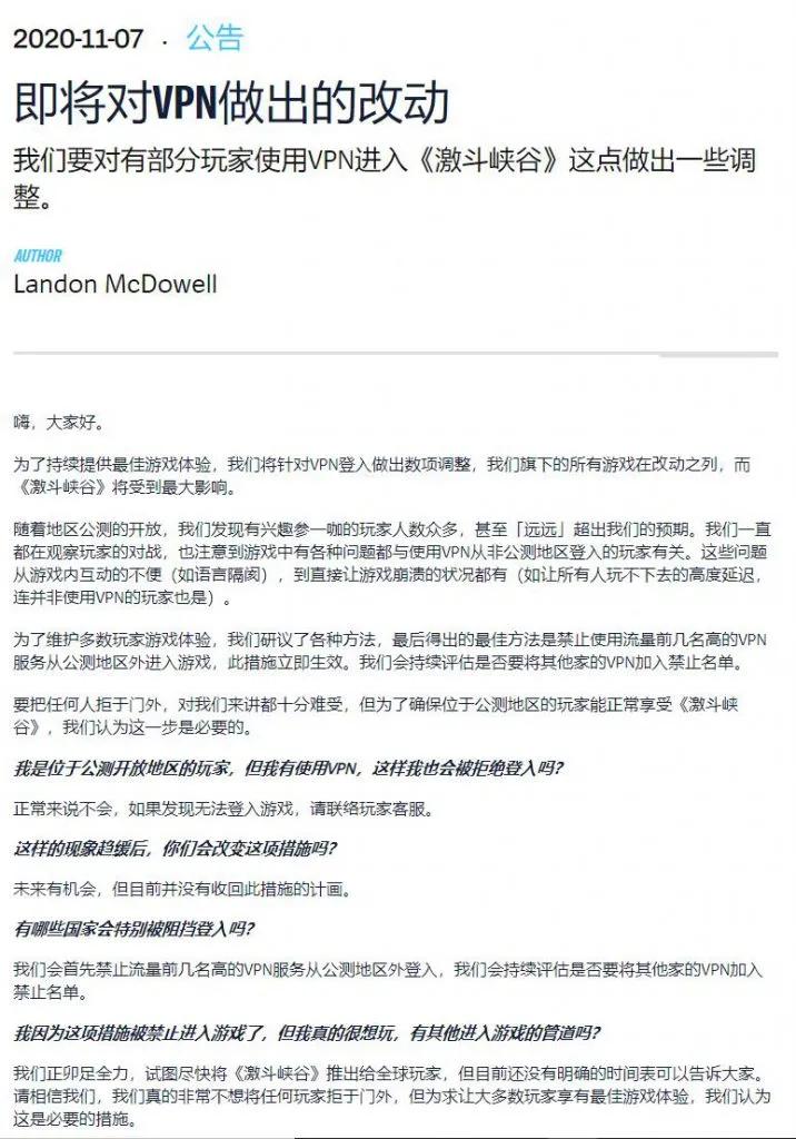 为什么lol美服进不去游戏_拳头封禁加速器_英雄联盟手游加速器