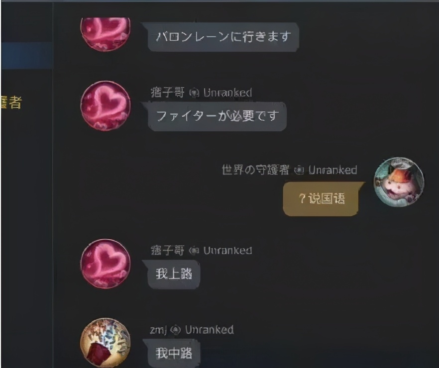 拳头封禁加速器_英雄联盟手游加速器_为什么lol美服进不去游戏