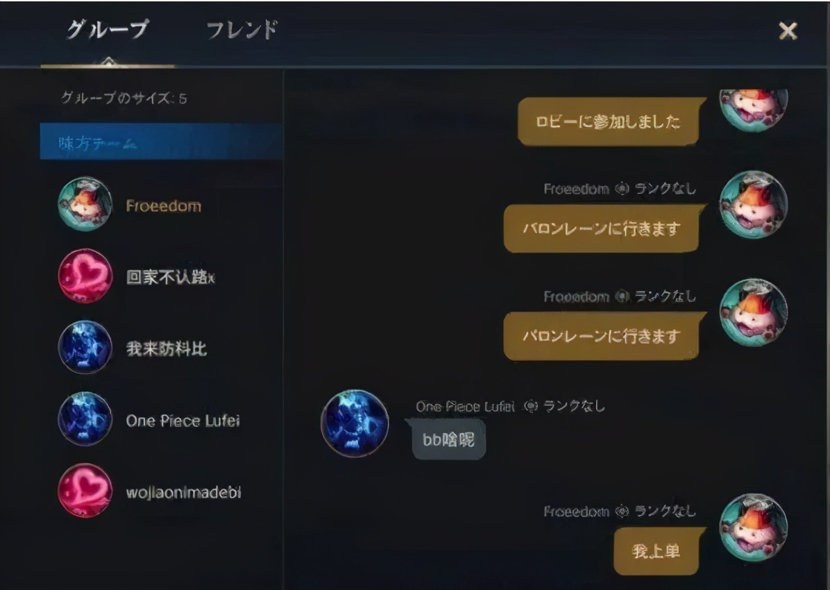拳头封禁加速器_为什么lol美服进不去游戏_英雄联盟手游加速器