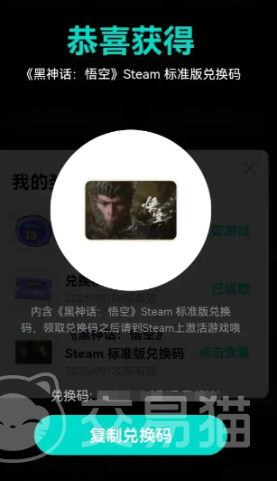 游戏CDK交易平台推荐_交易猫可靠购买渠道_那里卖游戏礼包