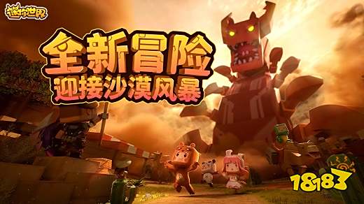 三个人可以玩什么游戏2022 好玩的三人联机手游推荐合集