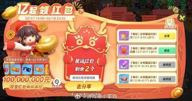 农场 游戏_我的花园世界 模拟经营游戏 种花得真花