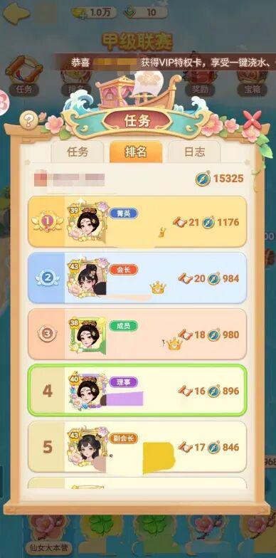 农场 游戏_我的花园世界 模拟经营游戏 种花得真花