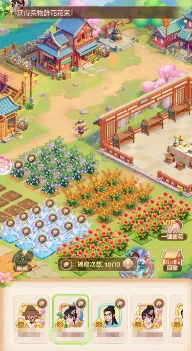 农场 游戏_我的花园世界 模拟经营游戏 种花得真花